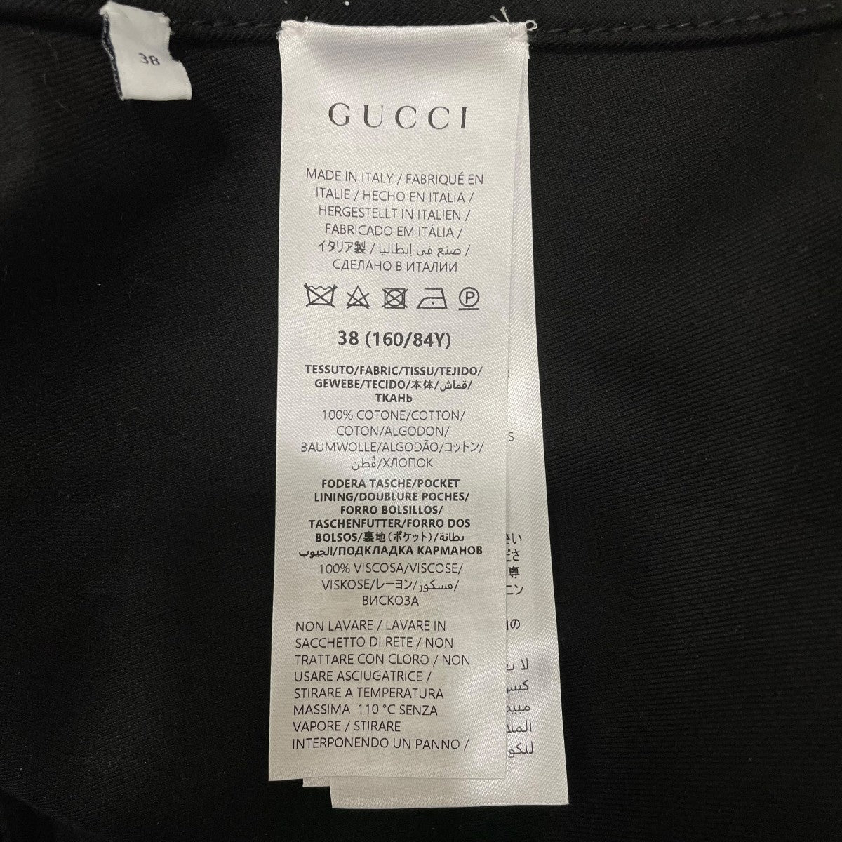 GUCCI(グッチ) ノーカラーコート830129 830129 ブラック サイズ 38