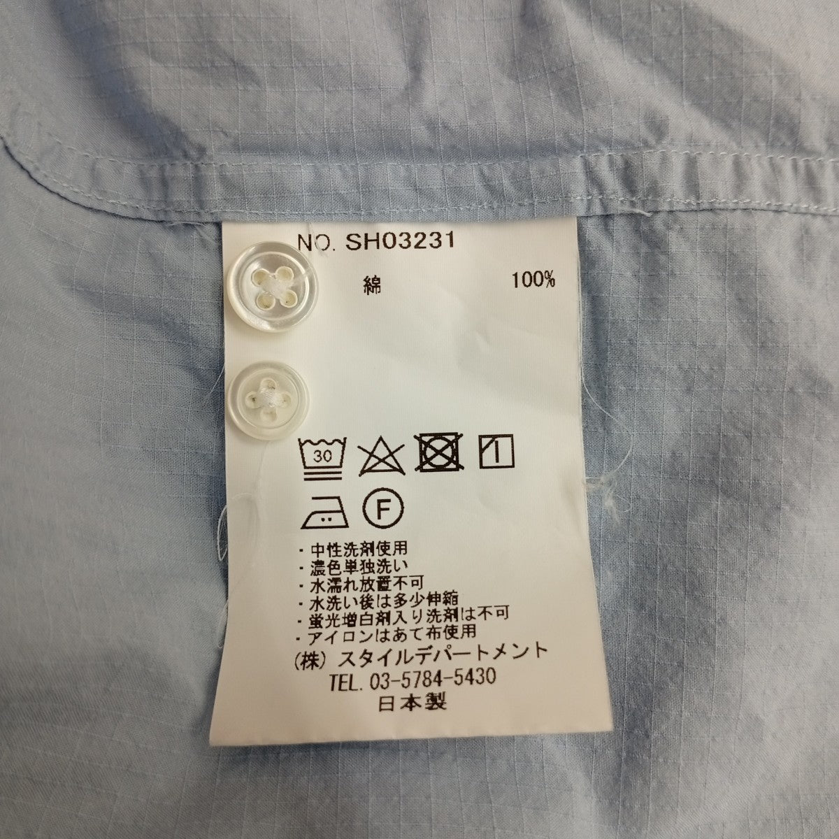 STILL BY HAND シャツSH03231 古着・中古-4枚目のアイテム画像