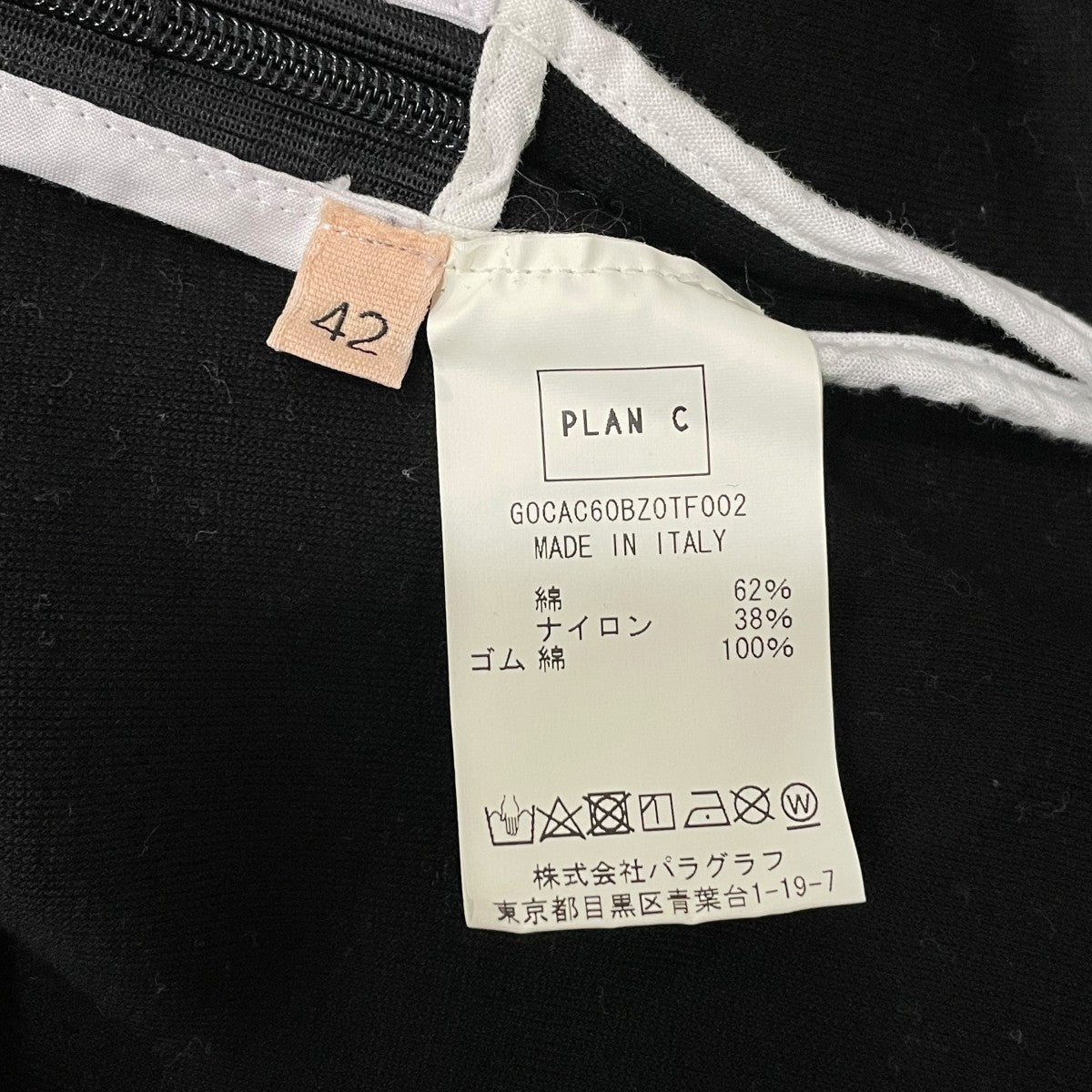 フレアスカートG0CAC60BZ0TF002