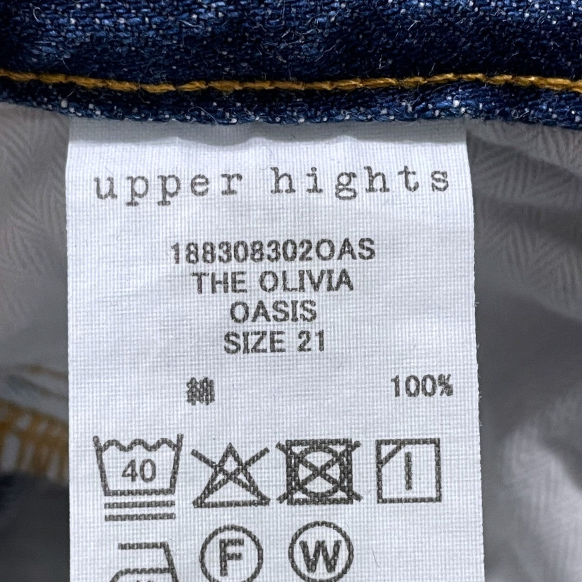 ダメージ加工デニムパンツ THE OLIVIA ザ オリビア 188308302OAS