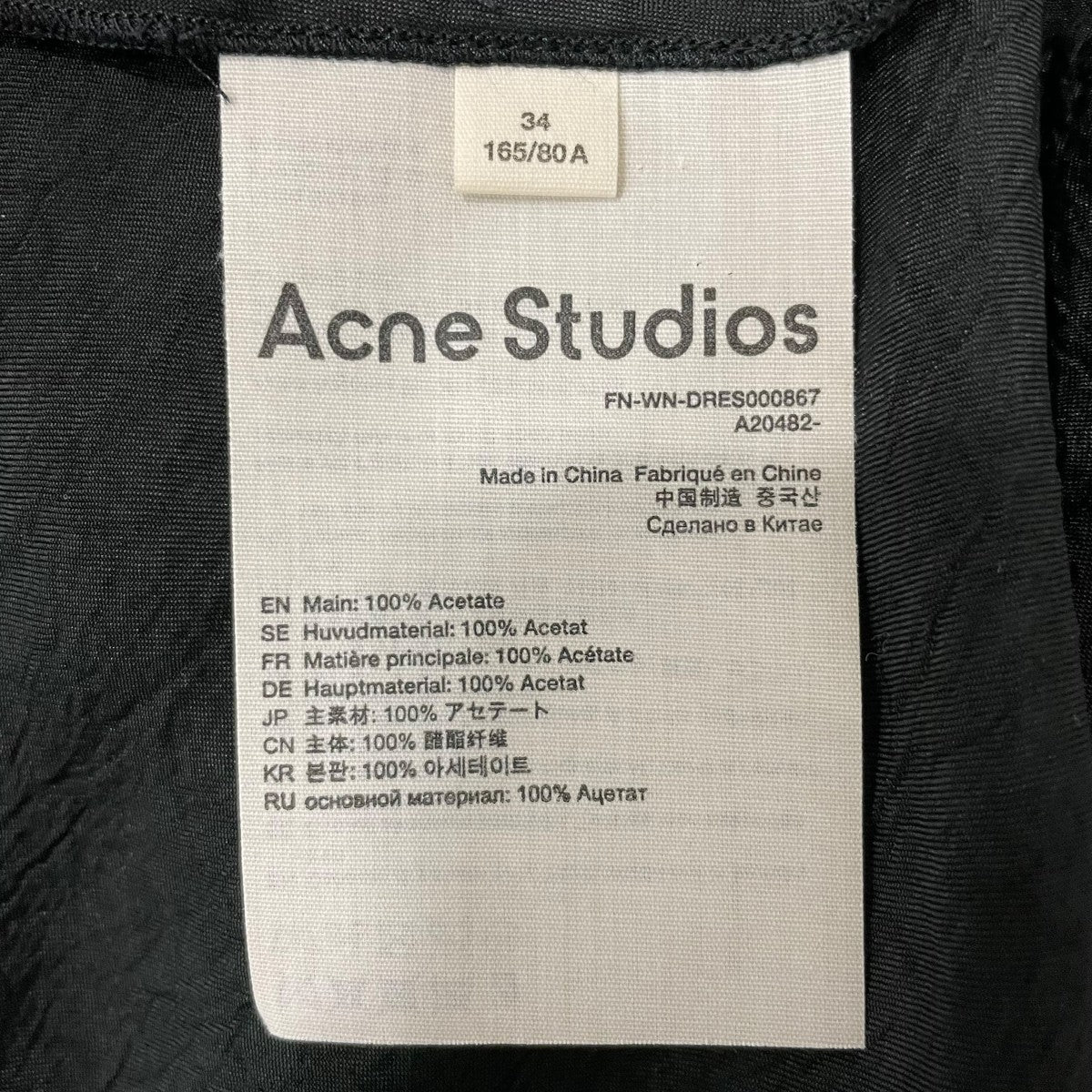 ACNE STUDIOS ノースリーブワンピースA20482 古着・中古-5枚目のアイテム画像