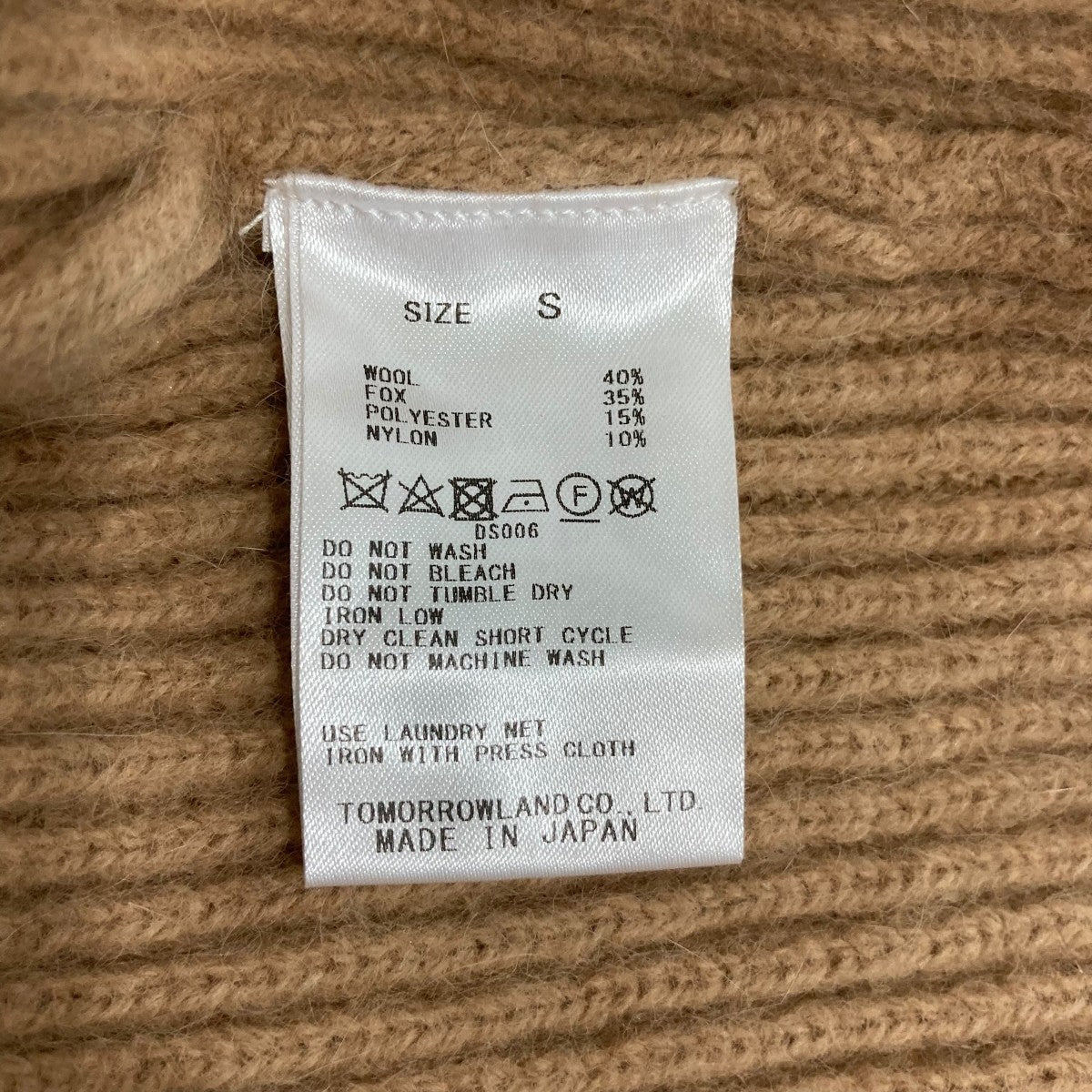 DES PRES ニットプルオーバー22020402703 古着・中古-6枚目のアイテム画像