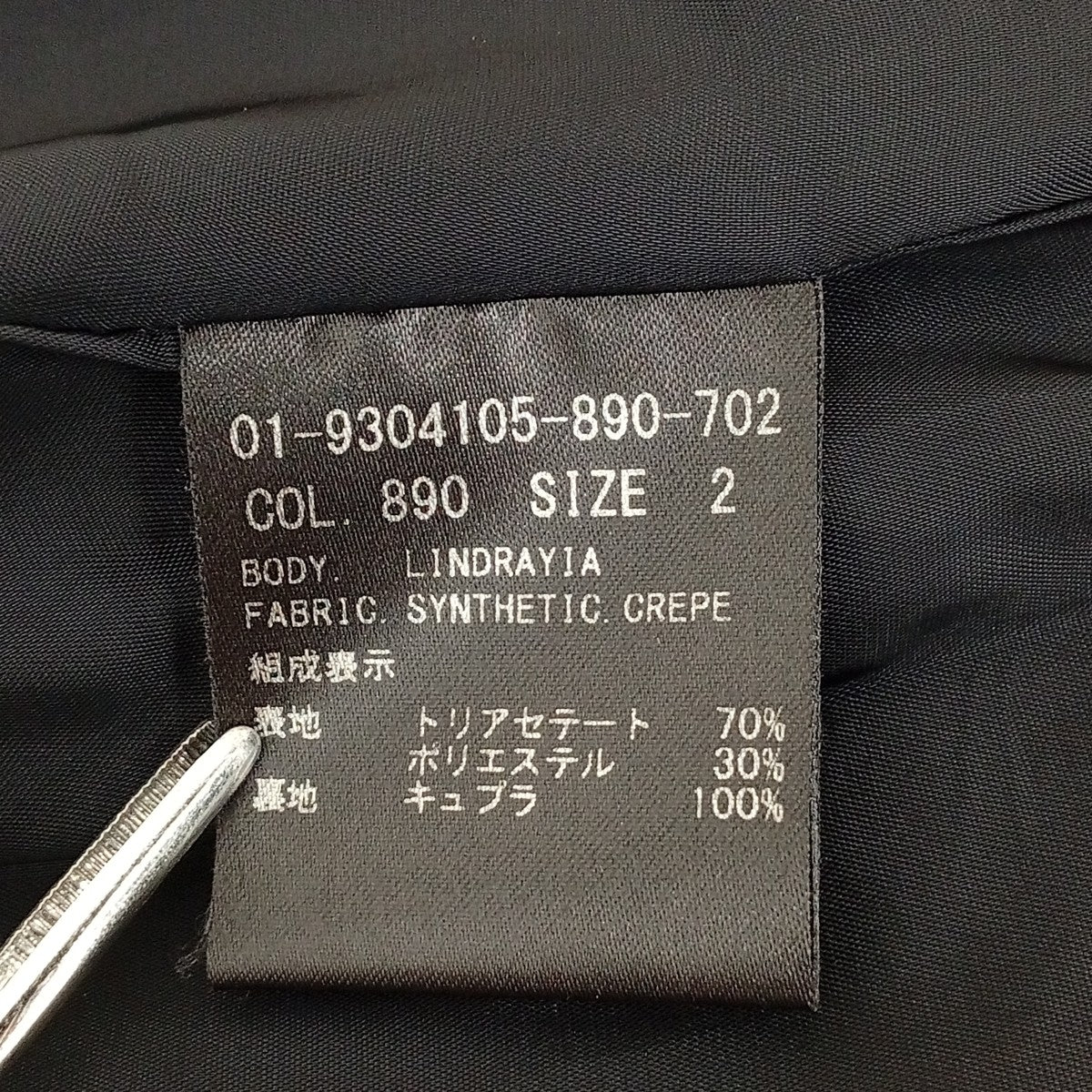 ジャケット01-9304105-800-702