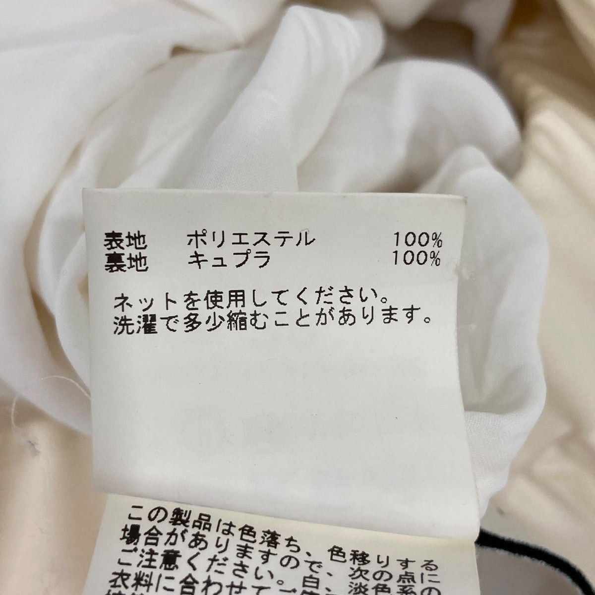 ANAYI プリーツスカート1022271131004380 古着・中古-7枚目のアイテム画像