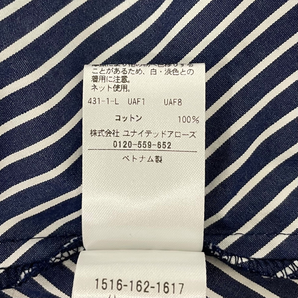 新品、未使用 UNITED ARROWS  ブラウス エンブロイダリーショートスリーブブラウス ― ウォッシャブル ―