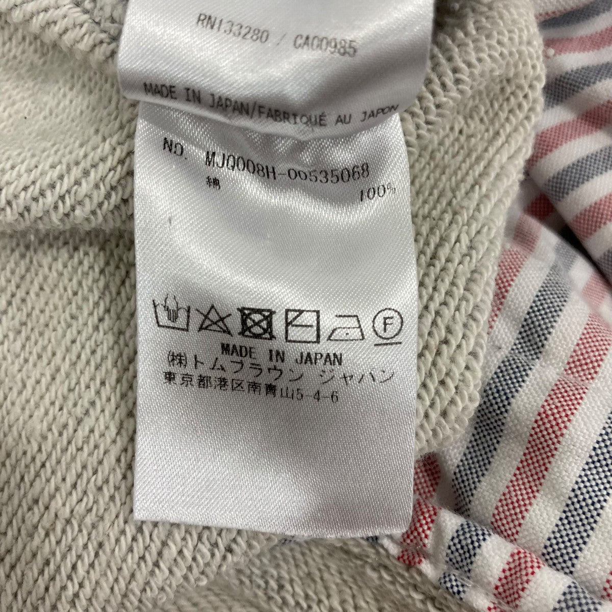 Thom Browne スウェットパンツMJQ008H00535068 古着・中古-7枚目のアイテム画像