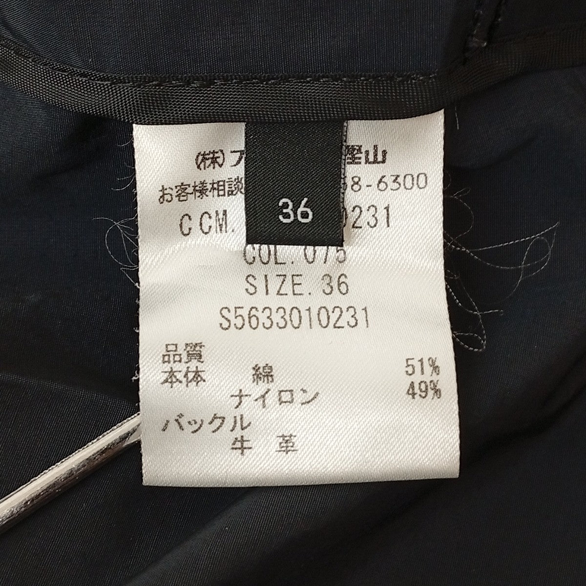 トレンチコートS5633010231