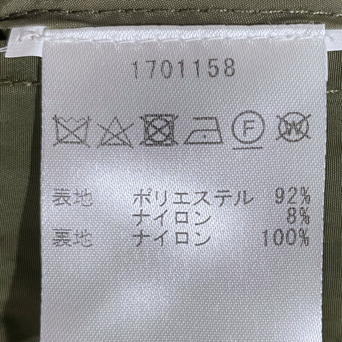 ドルマンスリーブ フーデッドジャケット 1701158
