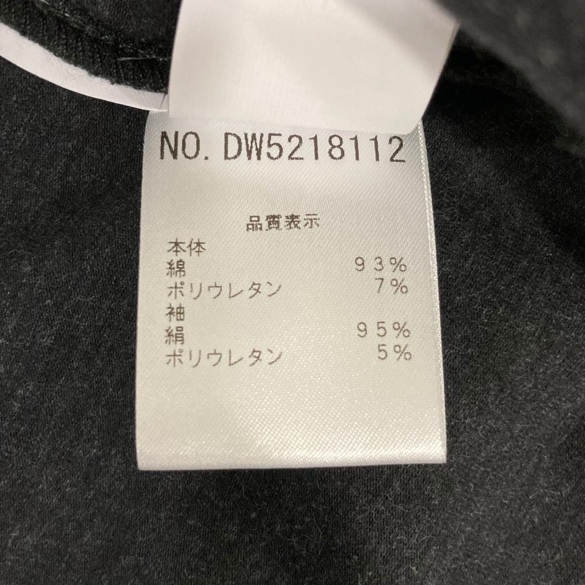 BRUNELLO CUCINELLI(ブルネ・クチネリ) 長袖カットソー グレー｜【公式