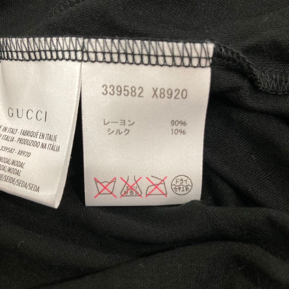 GUCCI 長袖カットソー339582 古着・中古-7枚目のアイテム画像