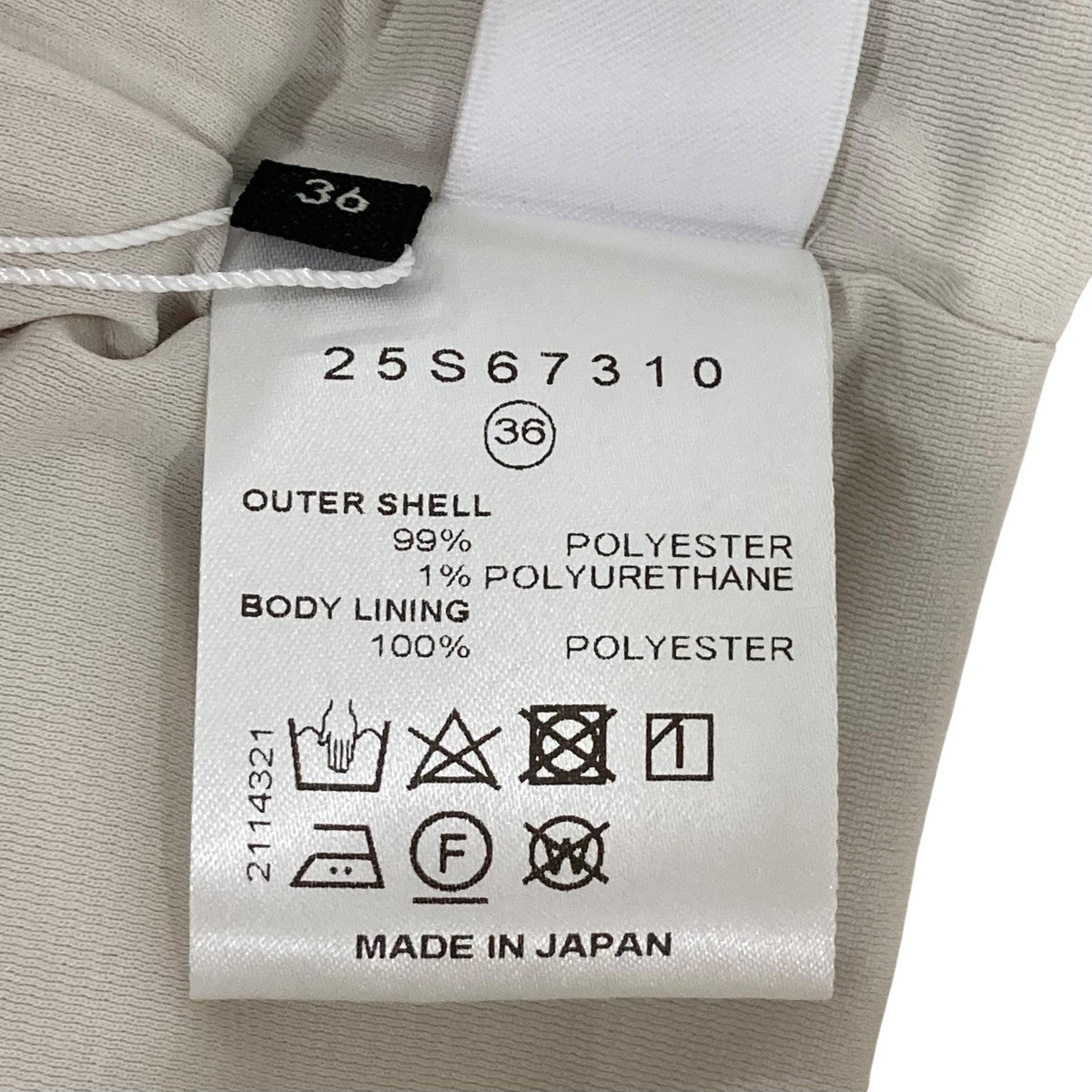 LE CIEL BLEU ニットスカート25S67310 古着・中古-6枚目のアイテム画像