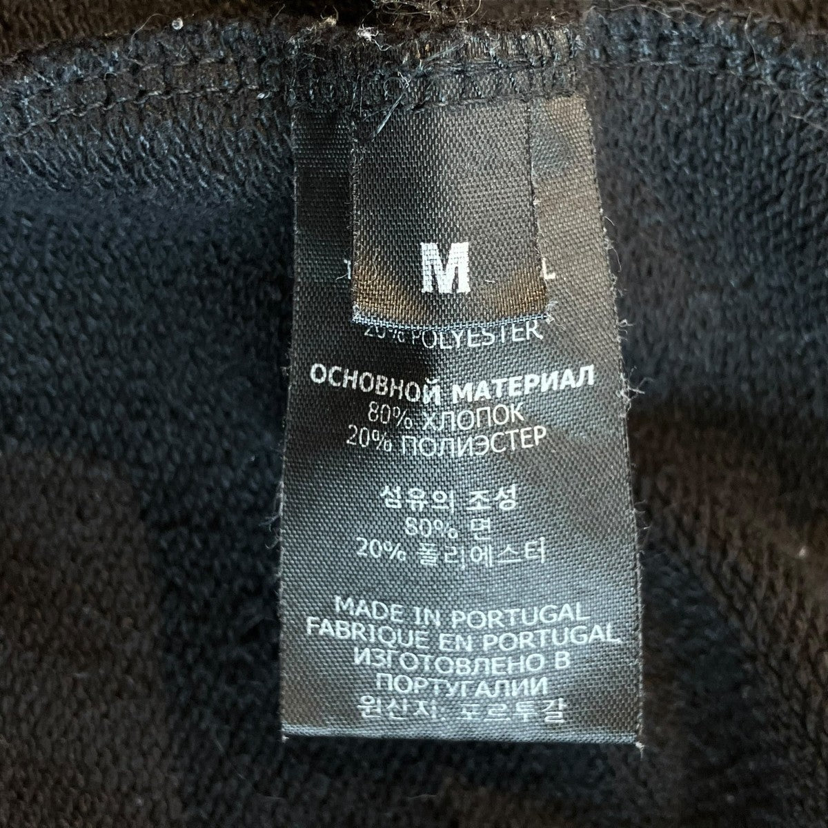 VETEMENTS 21AWHELLO my name is CrewneckトレーナーUA52TR630B 古着・中古-5枚目のアイテム画像