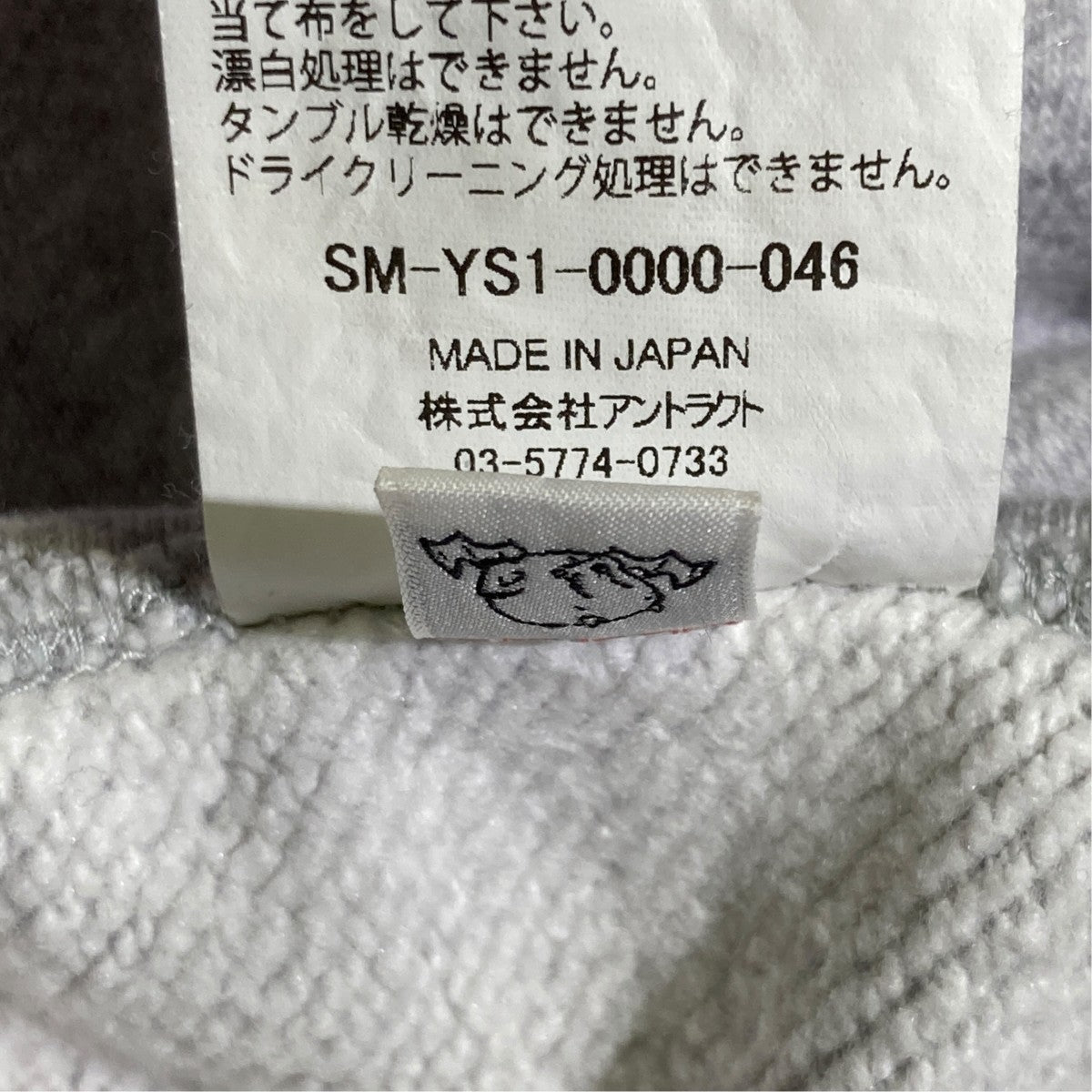 SAINT MICHAEL SAINT MX6 HoodieパーカーSM-YS1-0000-046 古着・中古-6枚目のアイテム画像