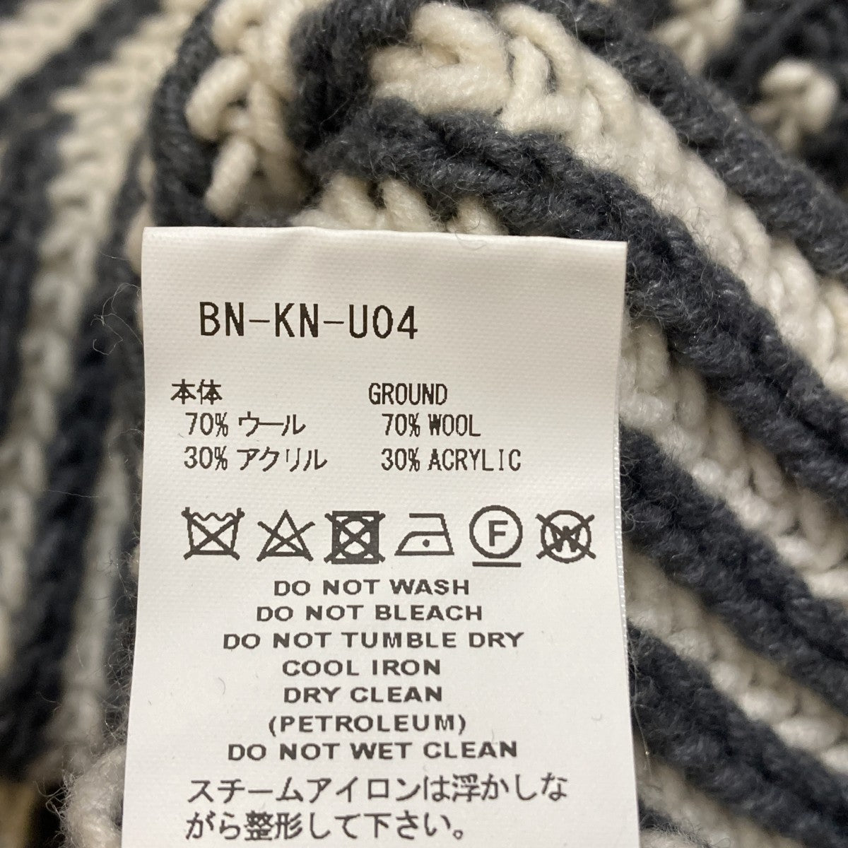 厚手ニットBN-KN-U04