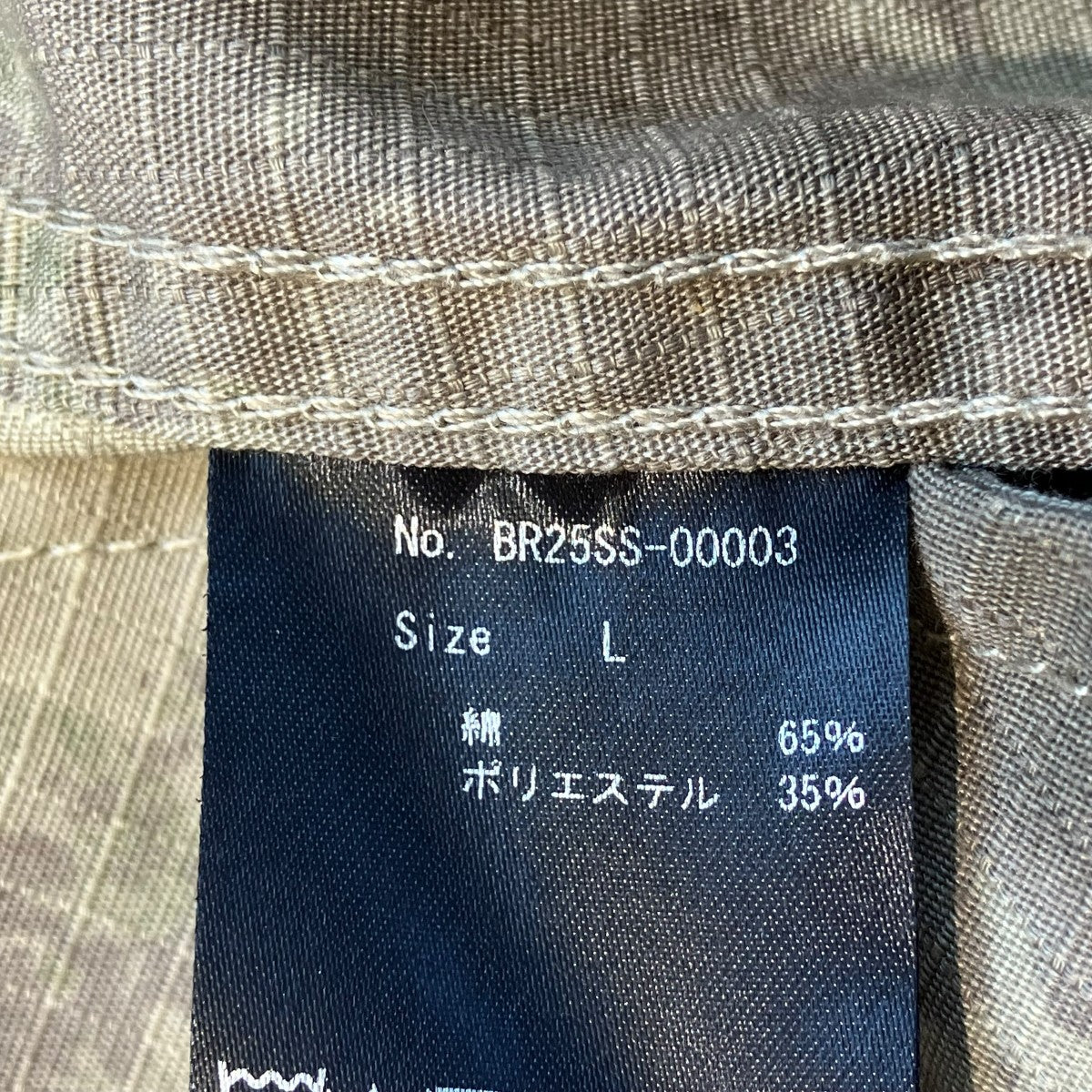 BREATH SUICIDE CAMO ZIP UP HOODIEジャケットBR25SS-00003 古着・中古-5枚目のアイテム画像