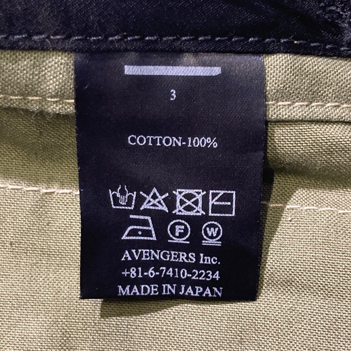 MINUS カーゴパンツ 古着・中古-5枚目のアイテム画像