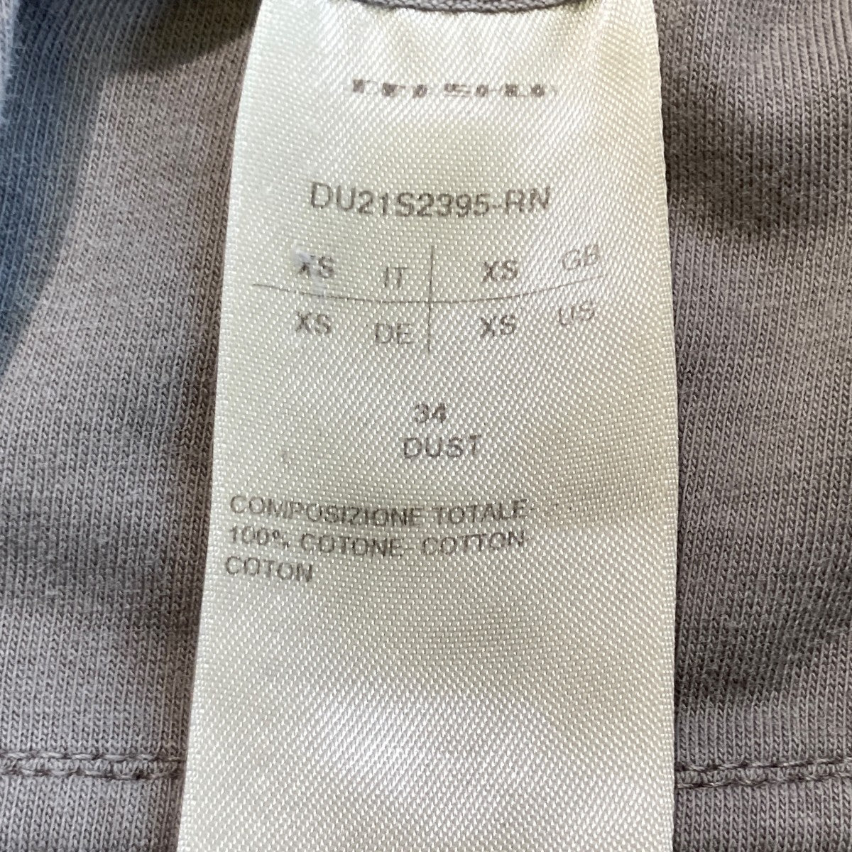 DRAWSTRING JOGGER PANTSスウェットパンツDU21SS2395-RN