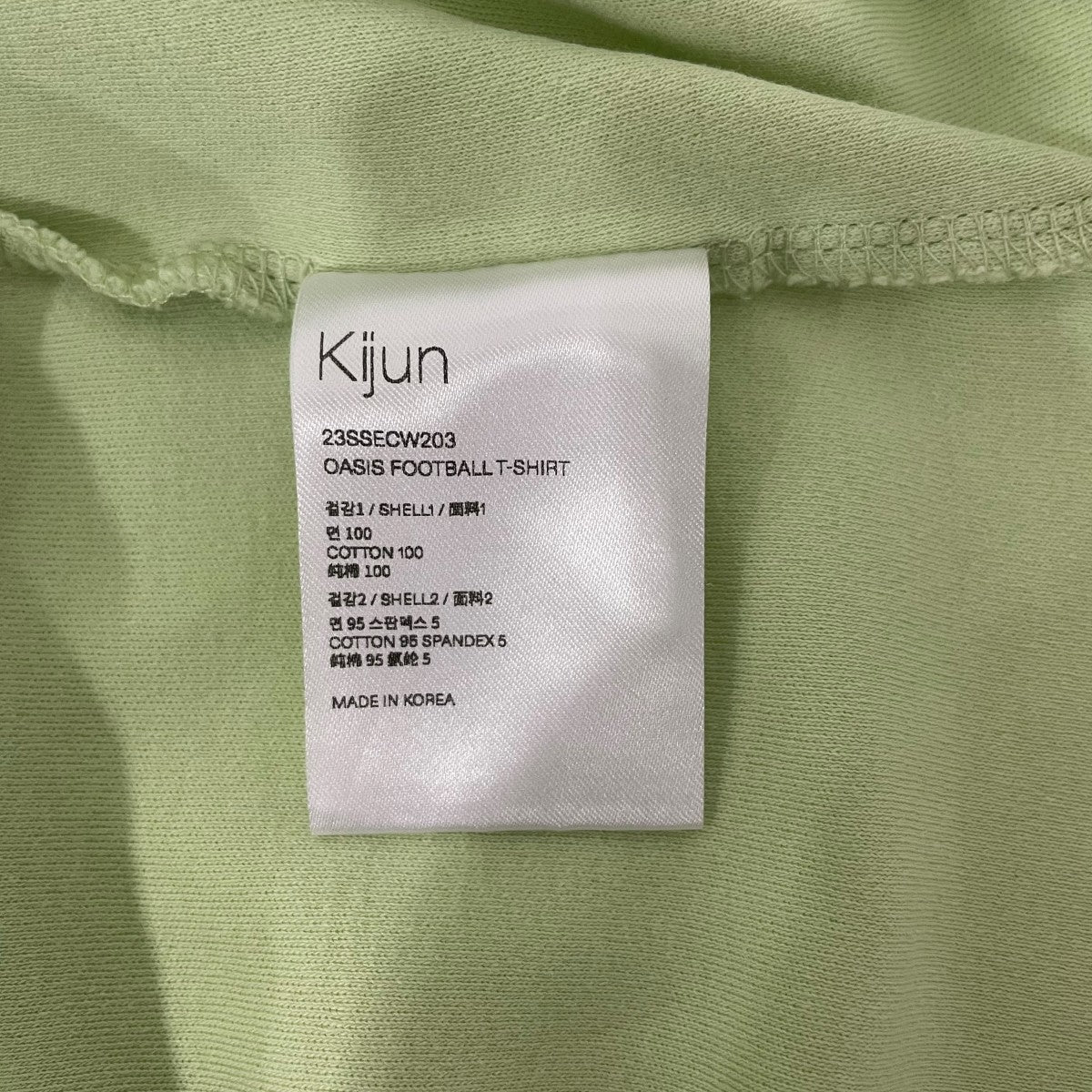 Kijun 半袖カットソー23SSECW203 古着・中古-7枚目のアイテム画像