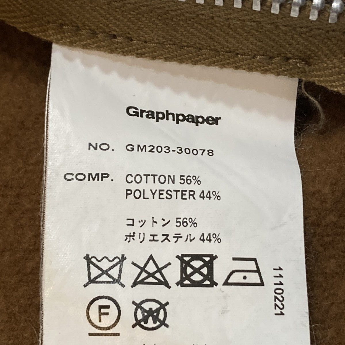 HOODIEGM203-30078