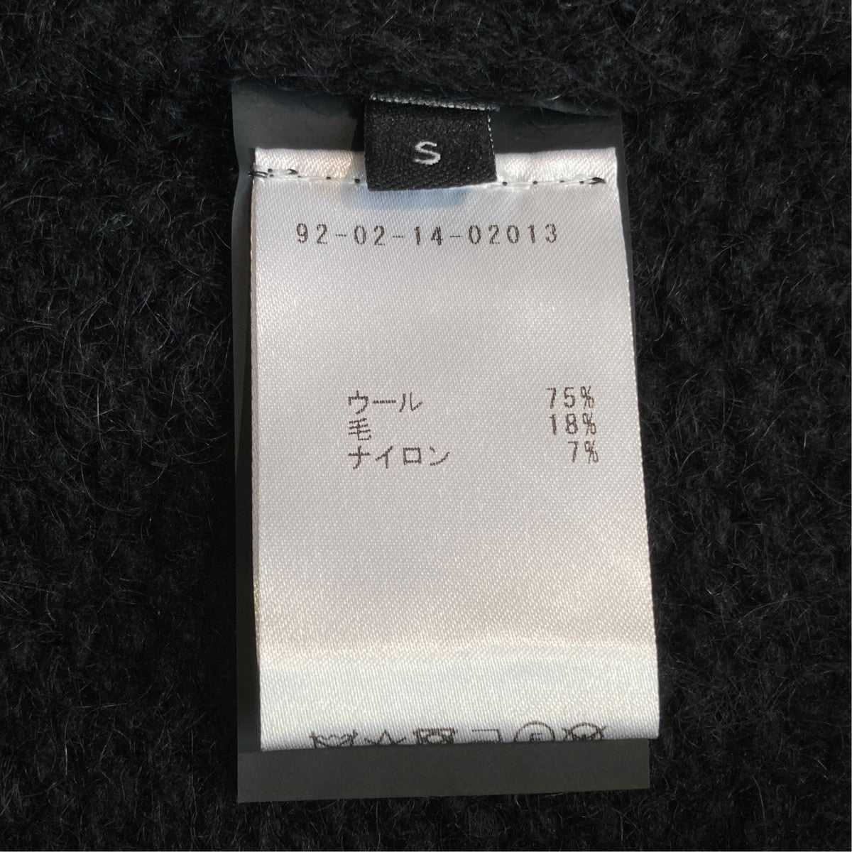 ニットベスト92-02-14-02013