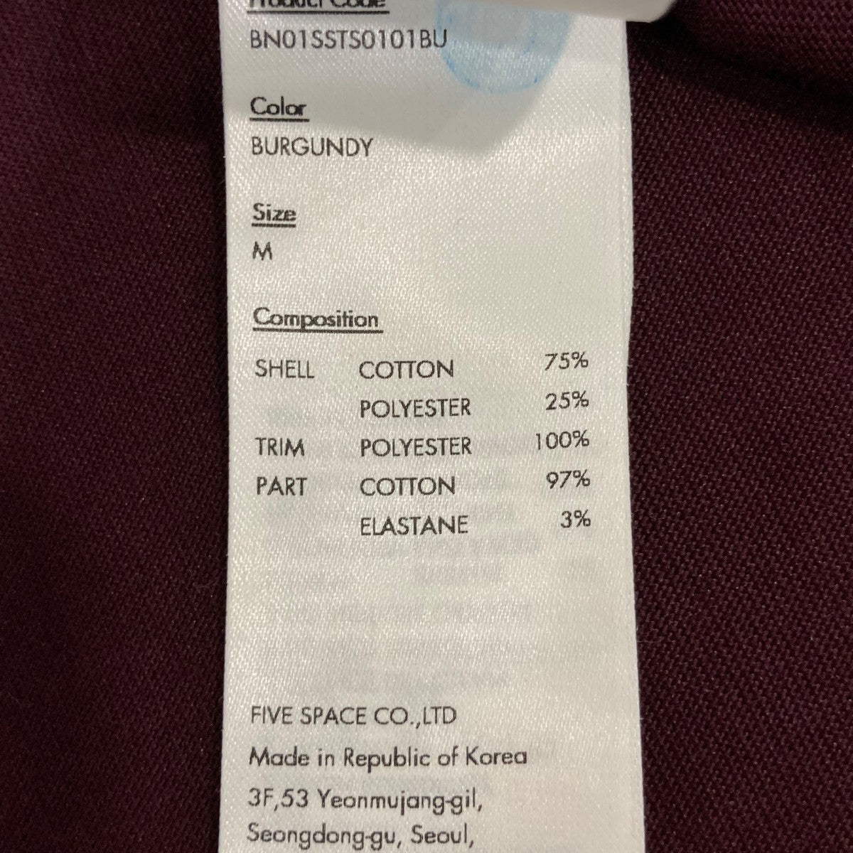 ADER error 半袖カットソーBN01SSTS0101BU 古着・中古-6枚目のアイテム画像
