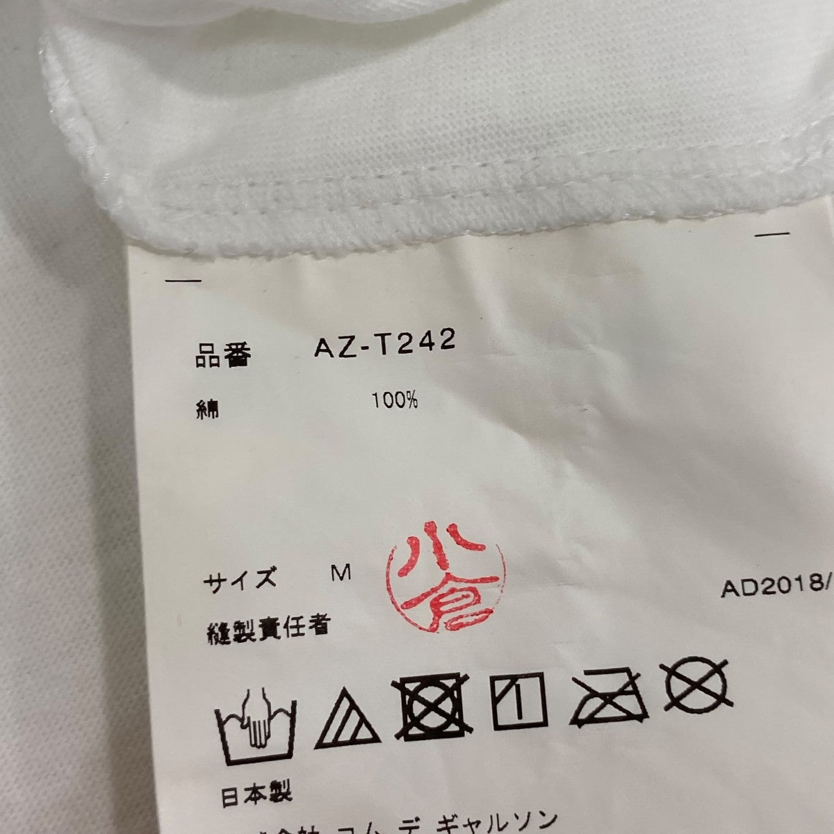 Heaven by Marc Jacobs ロゴ ベビーTシャツ半袖カットソー3S3RTP005C25 古着・中古-6枚目のアイテム画像