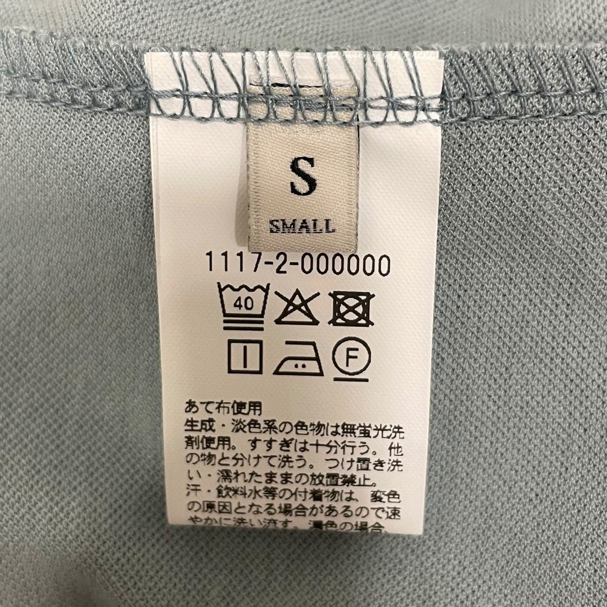 UNITED ARROWS ポロシャツ1117200000 古着・中古-6枚目のアイテム画像