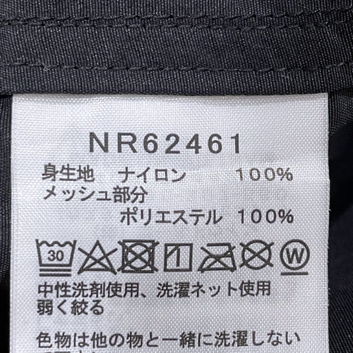 ナイロン長袖シャツ L／S Enride Shirt ロングスリーブ エンライド シャツ NR62461
