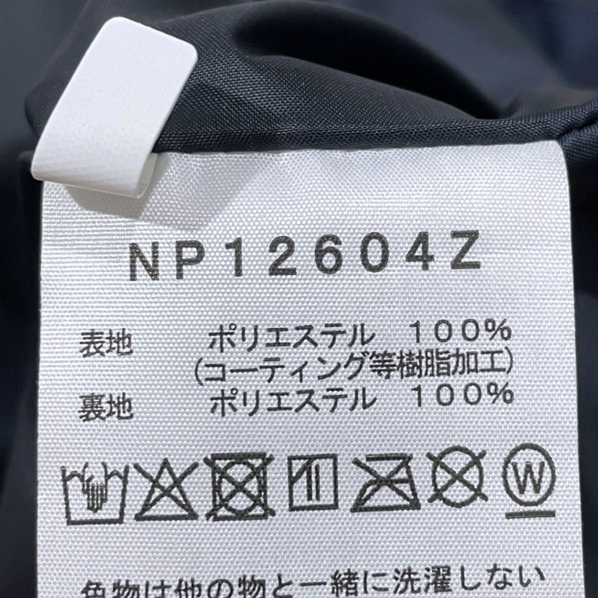 マウンテンパーカー Exploration Jacket エクスプロレーションジャケット NP12604Z