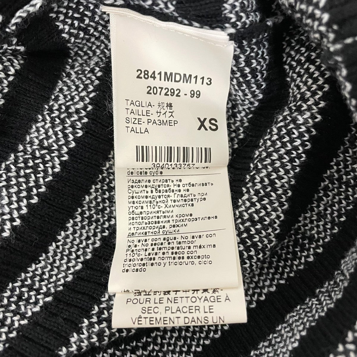 MSGM - エムエスジイエム  2841MDM113 ロゴ総柄ニット レディース S MSGM(エムエスジーエム) 半袖ニット2841MDM113 2841MDM113 ブラック