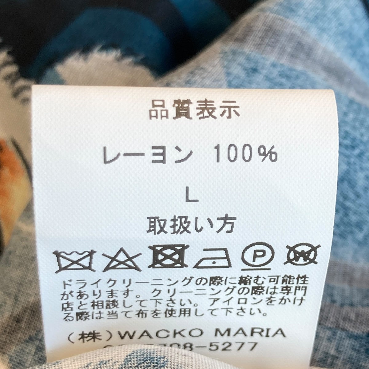WACKO MARIA 26SSTIM LEHI HAWAIIAN SHIR S S ( TYPE-2 )半袖シャツ26SSE-WMS-HI02 古着・中古-3枚目のアイテム画像