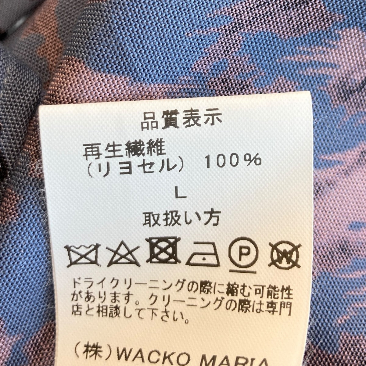 WACKO MARIA 25AWHAWAIIAN SHIRT L S (TYPE-3)長袖シャツ25FW-WMS-HI03 古着・中古-4枚目のアイテム画像