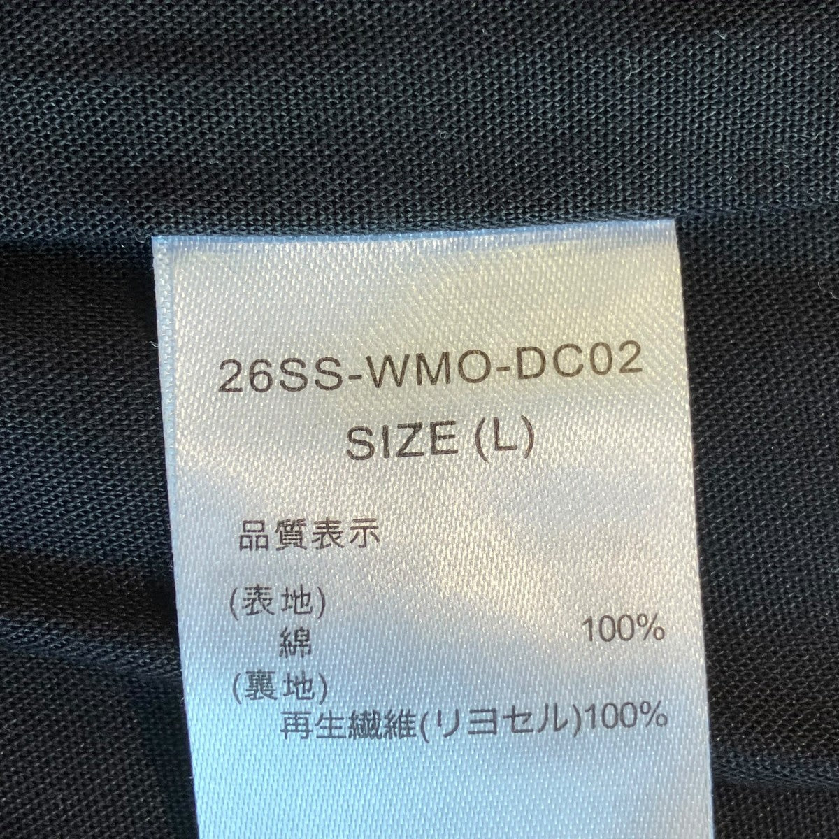 WACKO MARIA×Dickies 26SSDICKIES LEOPARD COVERALLジャケット26SS-WMO-DC02 古着・中古-5枚目のアイテム画像
