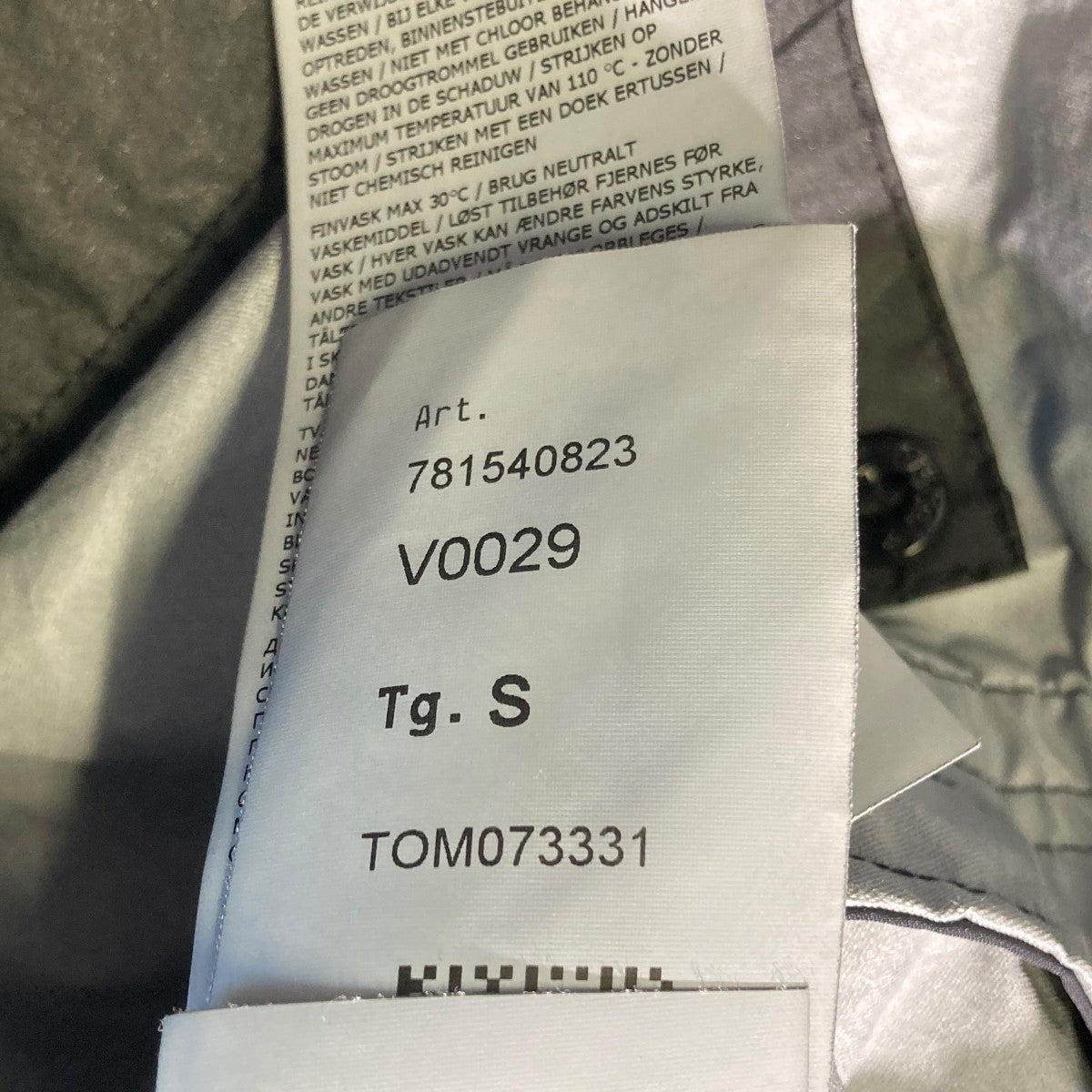STONE ISLAND ジャケット781540823 古着・中古-5枚目のアイテム画像