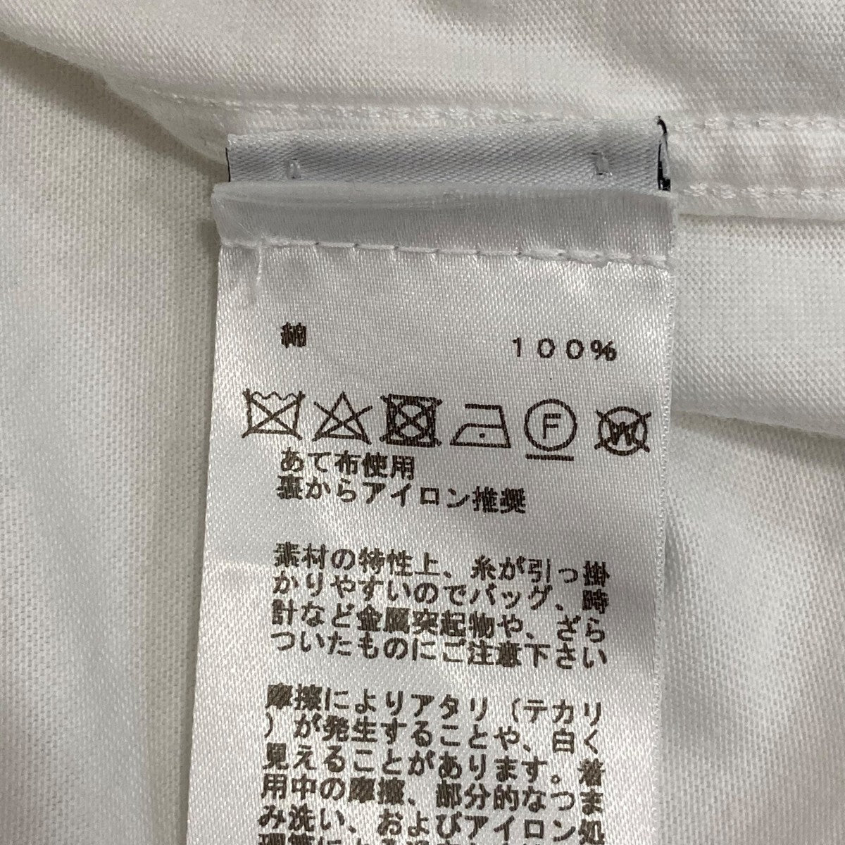 HERMES 半袖カットソー315750 古着・中古-7枚目のアイテム画像
