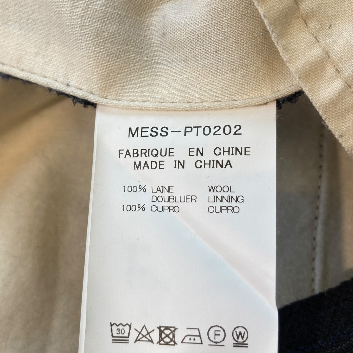 MASU ストライプダブルジャケット セットアップスーツMESS-JK0102/MESS-PT0202 古着・中古-8枚目のアイテム画像