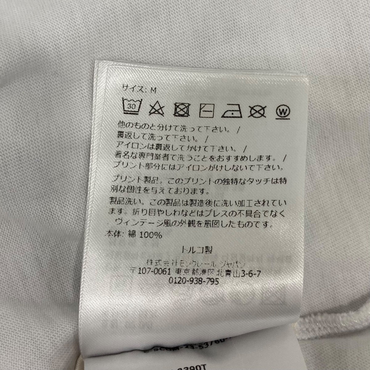 MONCLER FLOCKED-LOGO T-SHIRT半袖ＴシャツJ20918C00024 古着・中古-6枚目のアイテム画像