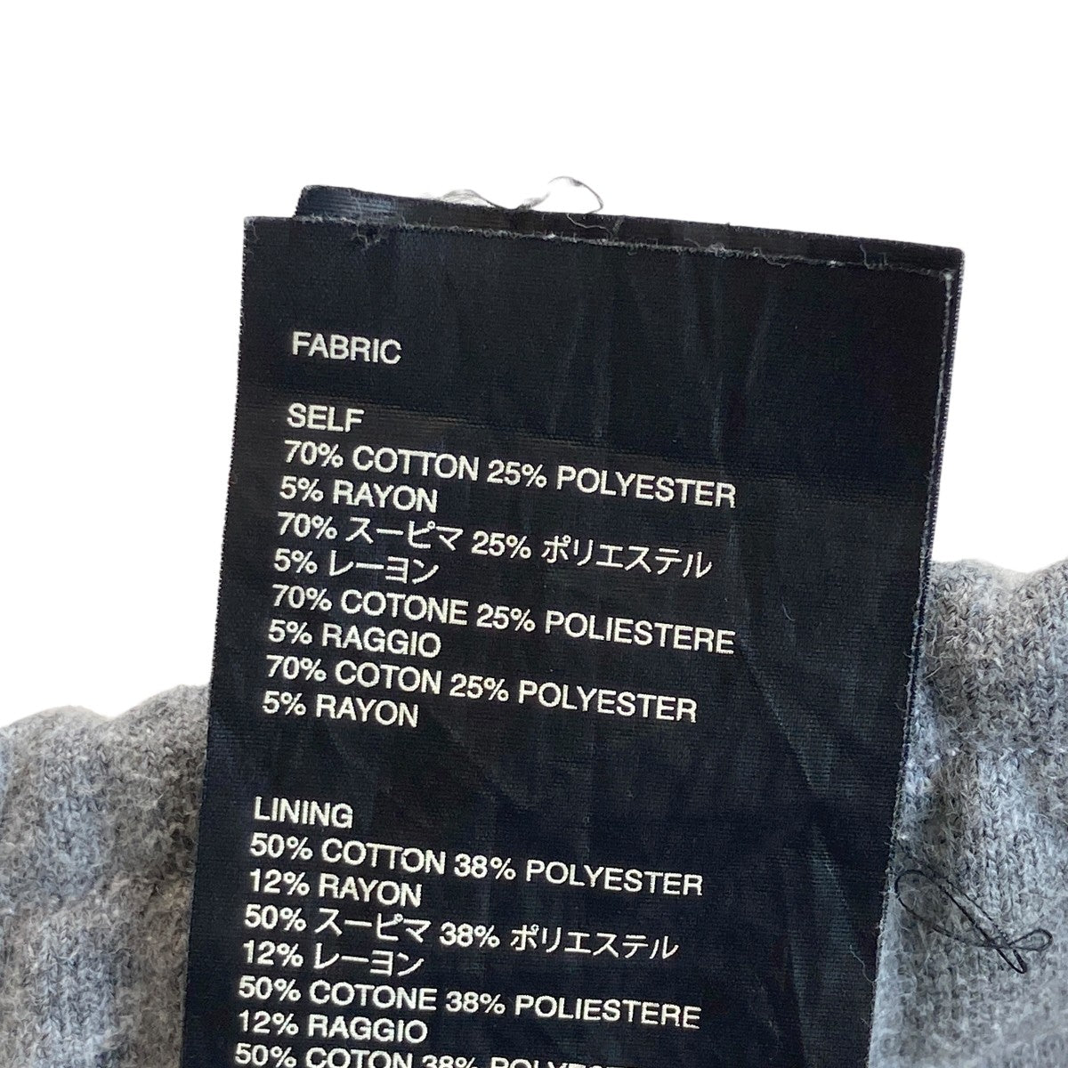 FEAR OF GOD SIX COLLECTION CORE SWEATPANTSパンツC000-3004 古着・中古-6枚目のアイテム画像