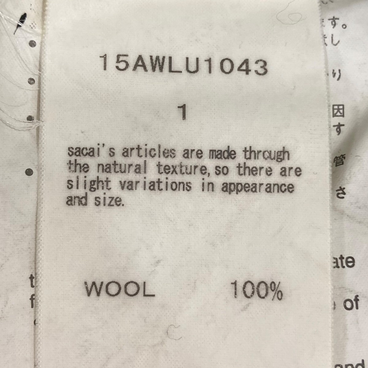 ニット15AWLU1043