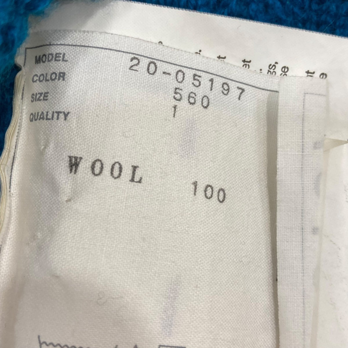 sacai ケーブルパネル切替ニット2005197 古着・中古-6枚目のアイテム画像