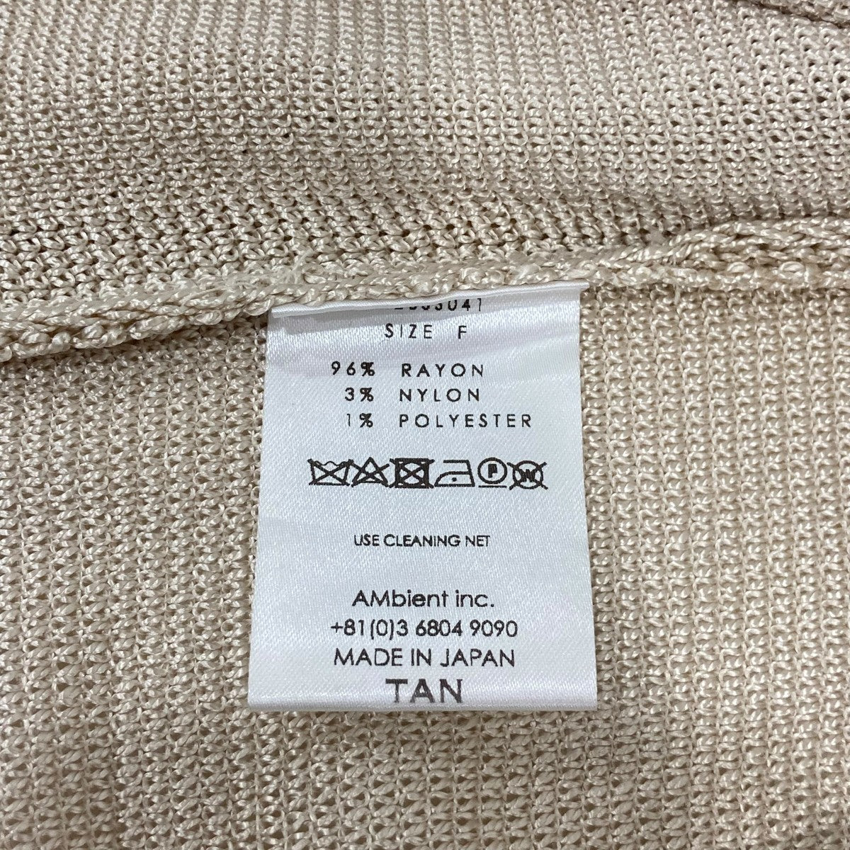 GROSSY SAILOR TANKベストTN20SS041
