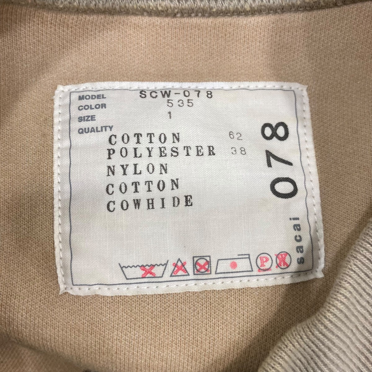 長袖ワンピースSCW078