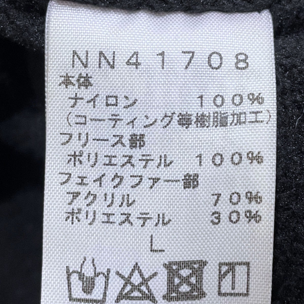 フライトキャップ Frontier Cap フロンティアキャップ NN41708
