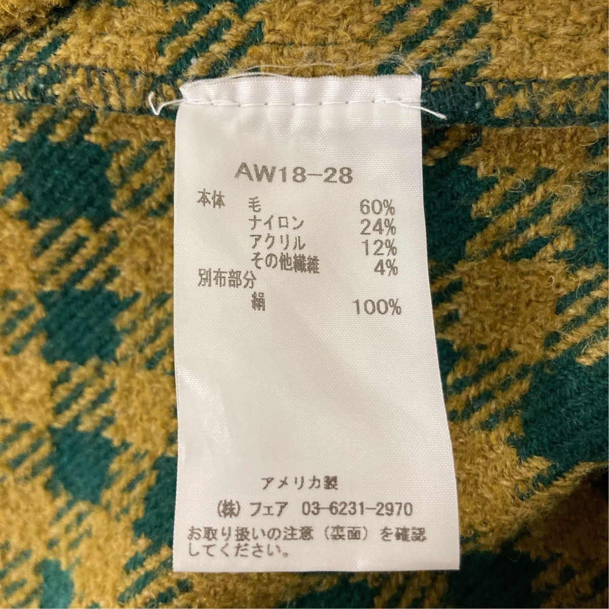 Sea NEW YORK 長袖ワンピース 古着・中古-8枚目のアイテム画像