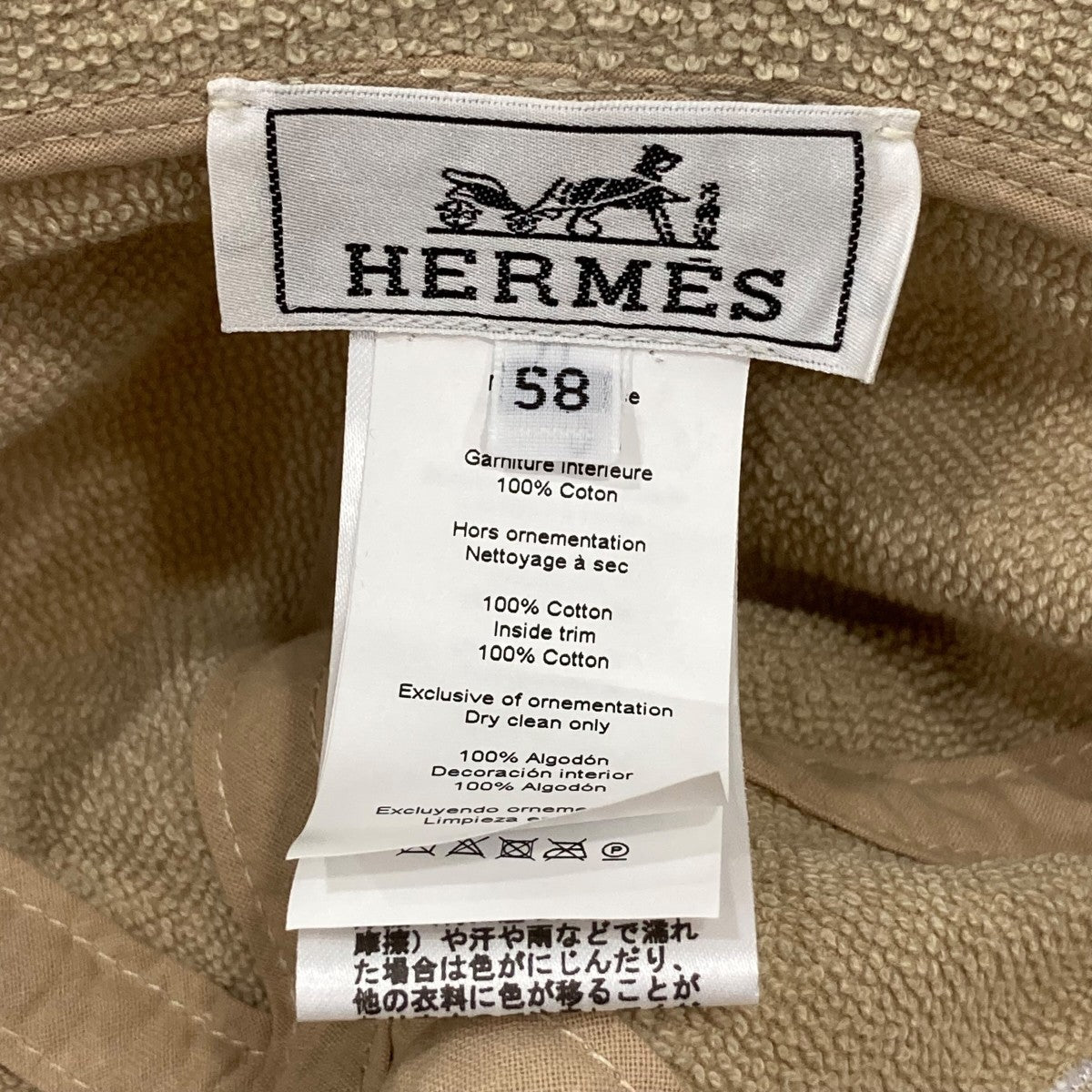 HERMES バケットハットH251051N 古着・中古-5枚目のアイテム画像
