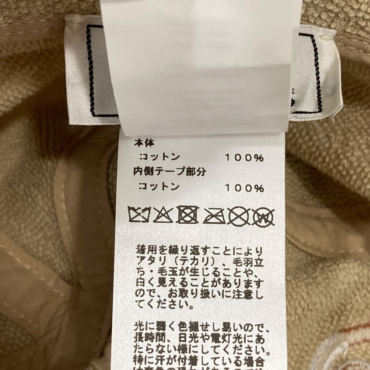 HERMES バケットハットH251051N 古着・中古-6枚目のアイテム画像