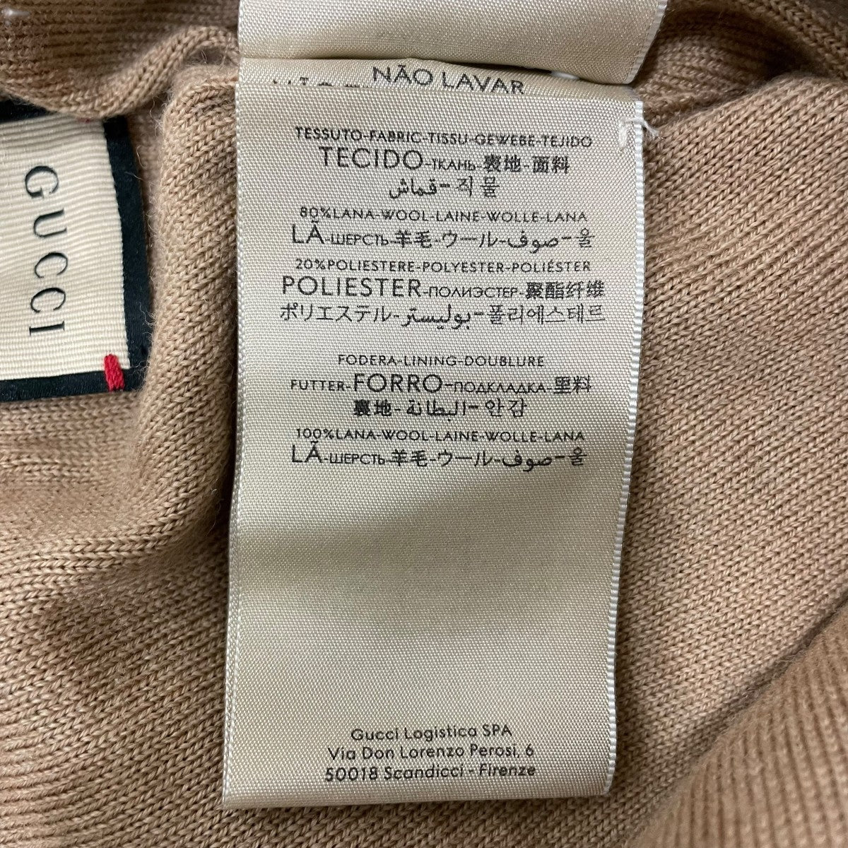 GUCCI ニット帽721295 古着・中古-7枚目のアイテム画像
