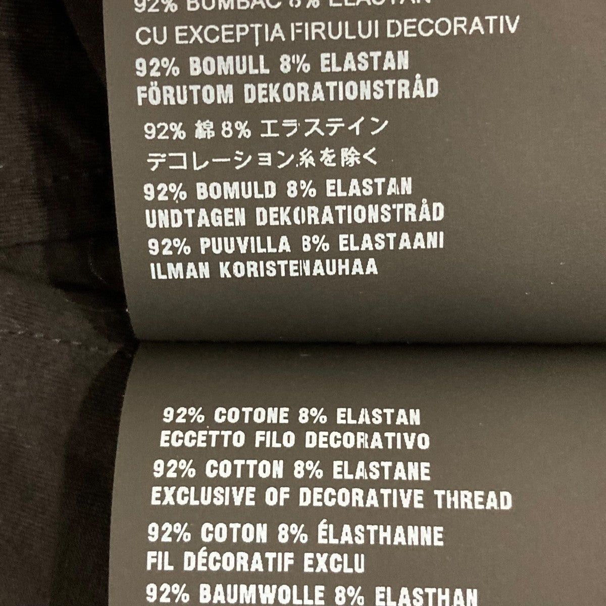 PRADA トライアングルロゴシルクストレッチ長袖TシャツUJL159 古着・中古-7枚目のアイテム画像