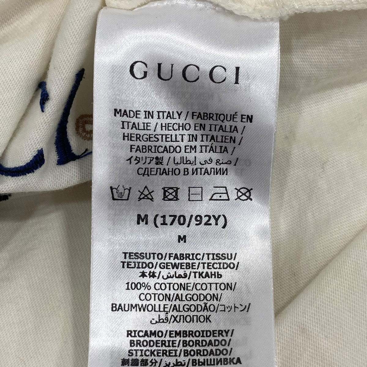GUCCI(グッチ) インターロッキングGジャージーTシャツ748287 748287