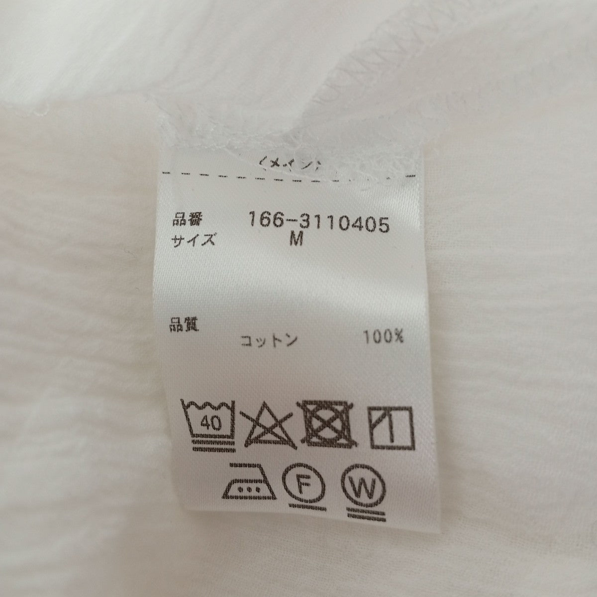 半袖ブラウス166-3110405